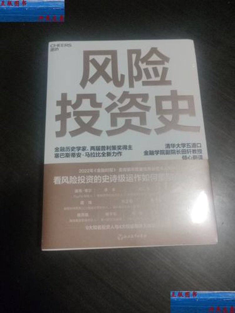 揭秘股权投资的魅力与挑战