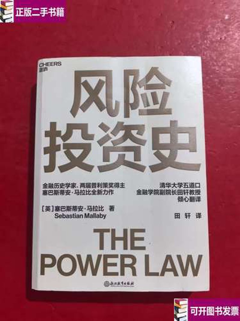 资产管理：企业成长的隐形推手