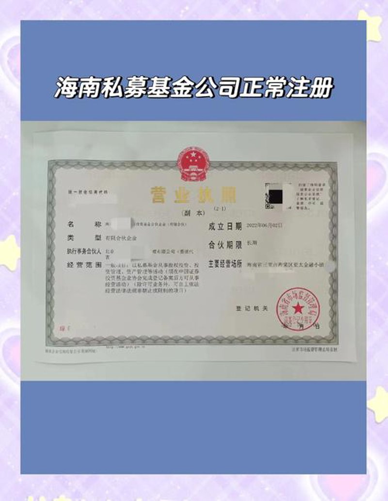 股权投资：打开企业成长的窗户